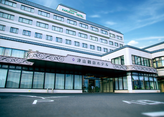 岡山プラザホテル株式会社　津山鶴山ホテル 